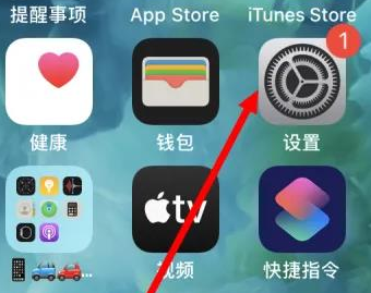 利国镇苹果维修服务iPhone如何把safari浏览器换成chrome浏览器 