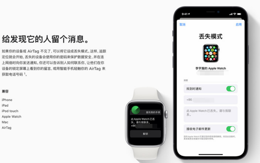 利国镇苹果手机维修分享iOS 15 有了离线查找功能，哪些机型支持，如何设置 