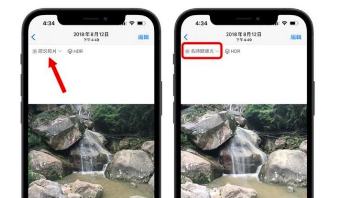 利国镇苹果手机维修分享iOS 15 中 6 个关于相机拍摄和照片编辑的小技巧 