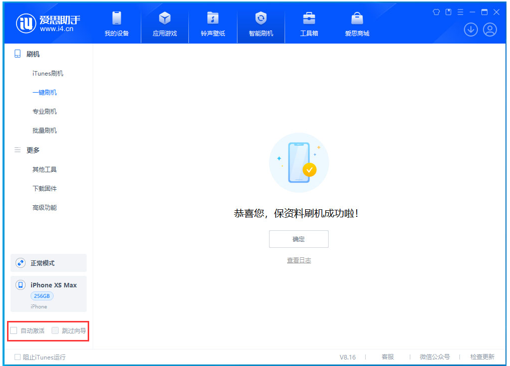 利国镇苹果手机维修分享iOS 17.5测试版升级 