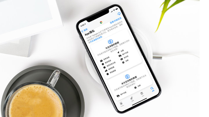利国镇苹果手机维修分享iOS 14.5 新功能 