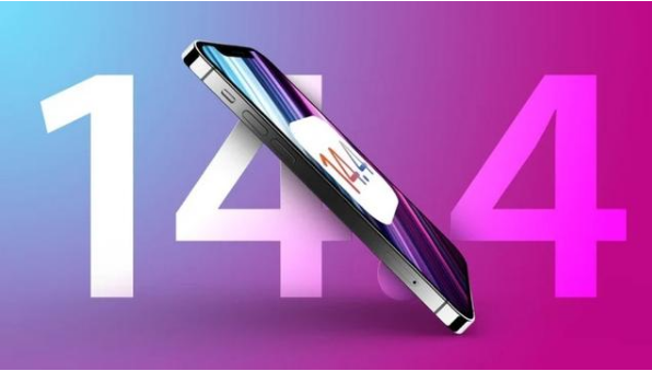 利国镇苹果手机维修分享升级iOS 14.5后还能降级吗 