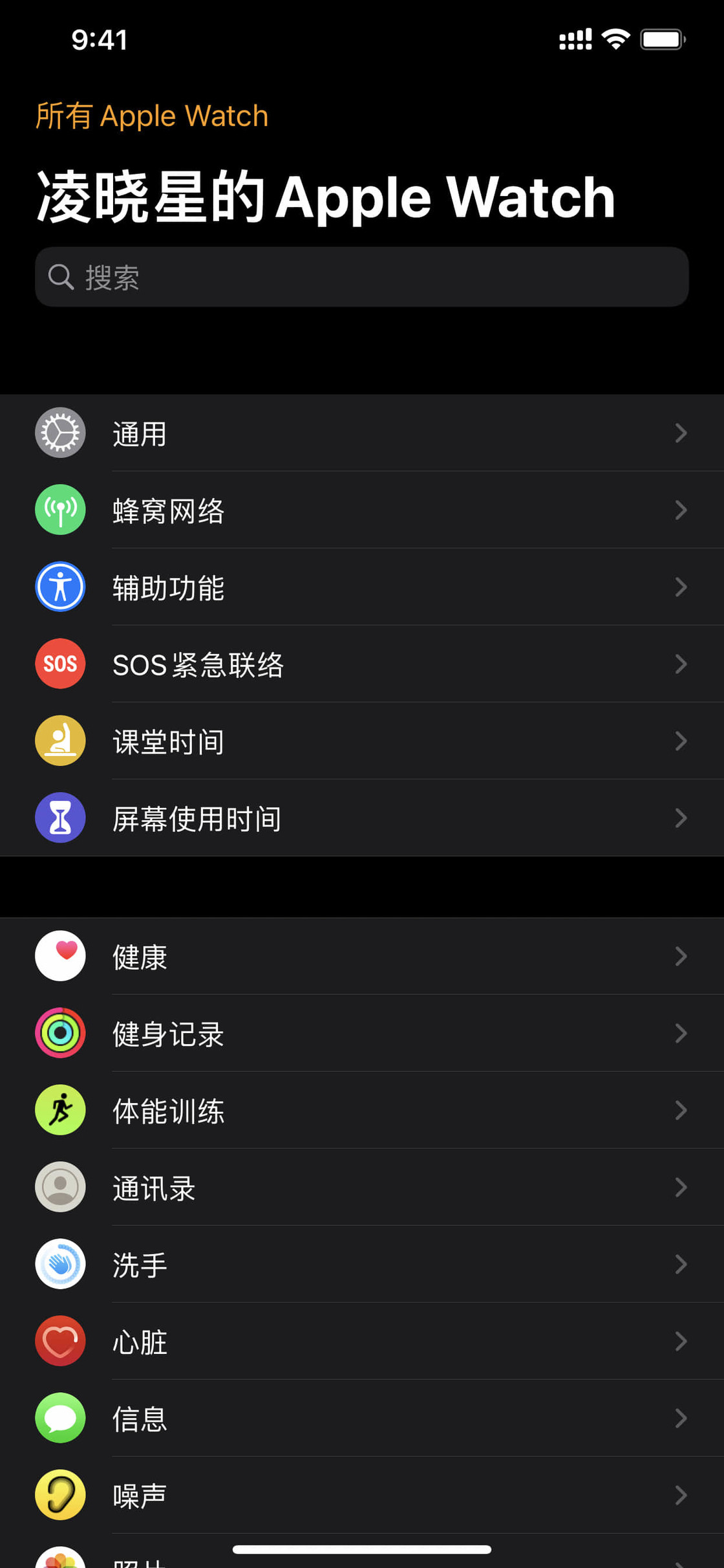 利国镇苹果手机维修分享没有 iPhone 如何配对激活 Apple Watch 